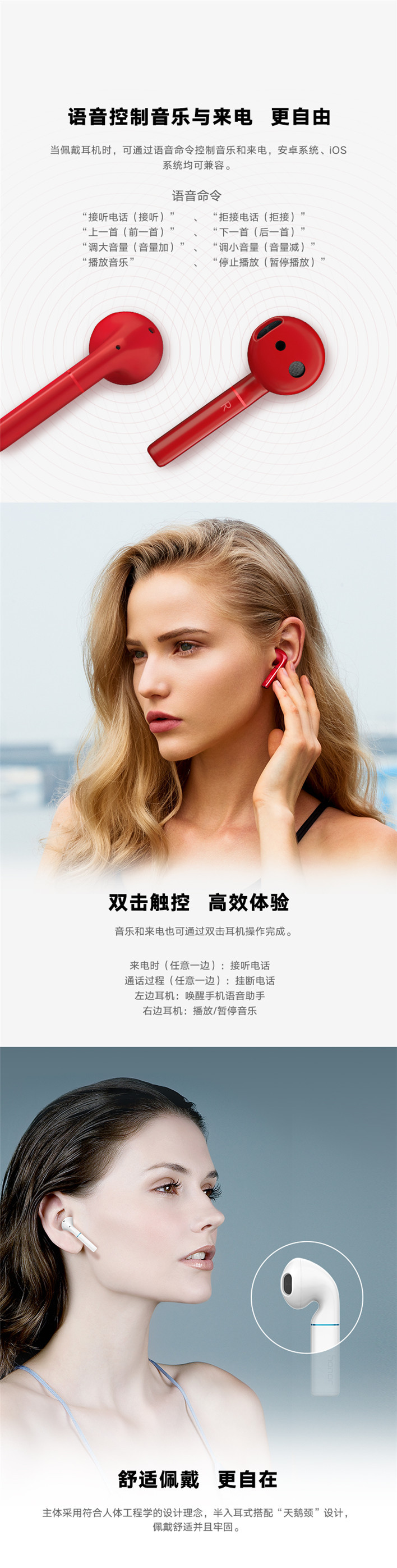 HONOR/荣耀FlyPods pro无线蓝牙耳机入耳式降噪耳塞耳麦