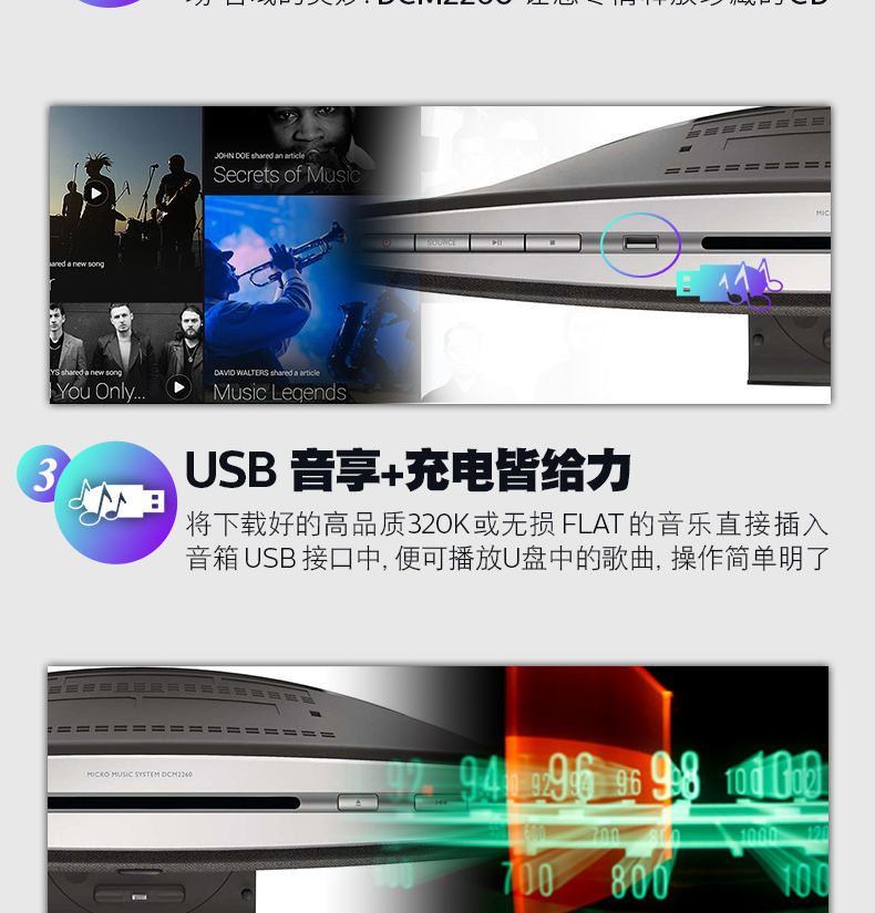 飞利浦 DCM2260 CD机苹果音响 iphone iPad iPod蓝牙音箱 迷你组合