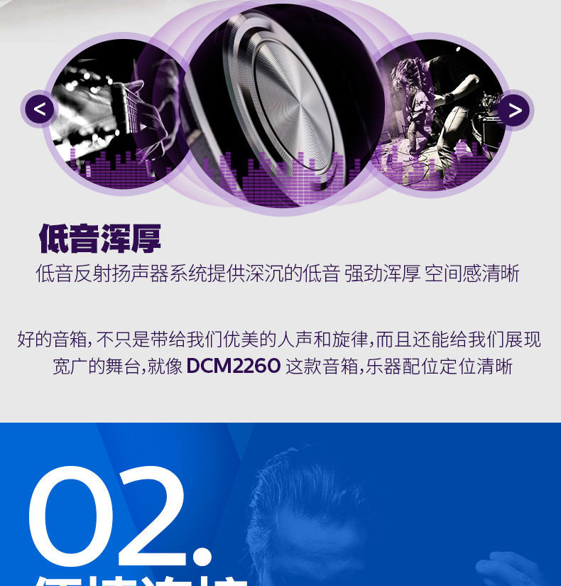 飞利浦 DCM2260 CD机苹果音响 iphone iPad iPod蓝牙音箱 迷你组合