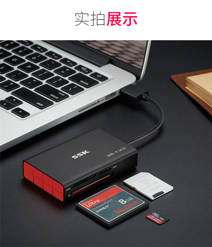 SSK飚王 高速USB3.0读卡器type-c安卓手机otg通用三合一多功能相机内存卡读卡器