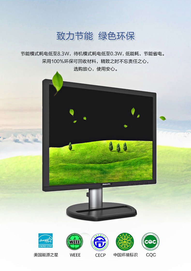 飞利浦170S9显示器台式电脑液晶工业5:4方屏壁挂监控屏幕17英寸