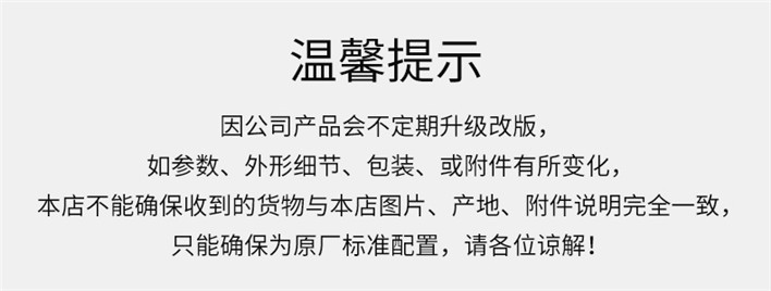 飞科/FLYCO 飞科A12原装充电器线刮胡刀剃须刀通用配件FS373 871 339 375