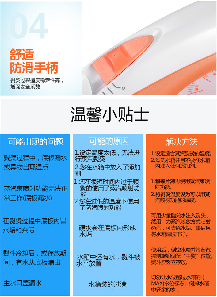 飞科/FLYCO 飞科电熨斗家用蒸气熨斗家用电烫斗手持迷你小型熨烫衣服FI-9308