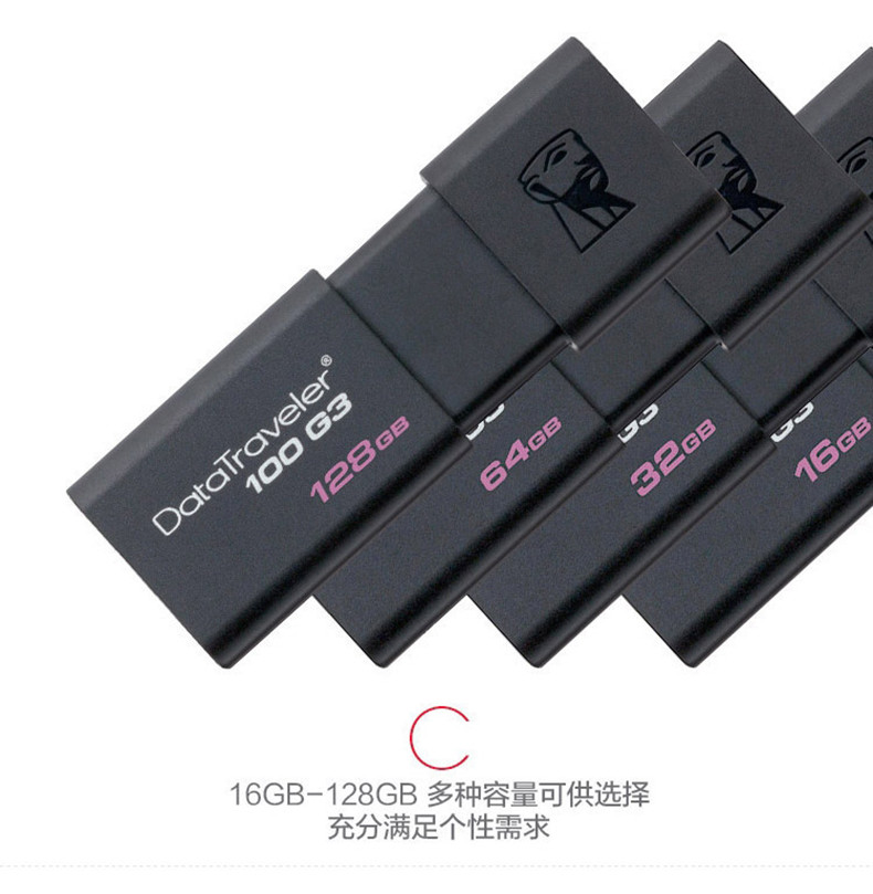 金士顿/Kingston U盘 8gu盘 高速USB3.0 DT100 G3 商务办公优盘8g包邮