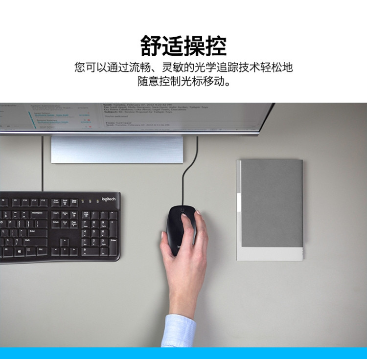 罗技/Logitech B100有线鼠标办公家用游戏笔记本台式电脑