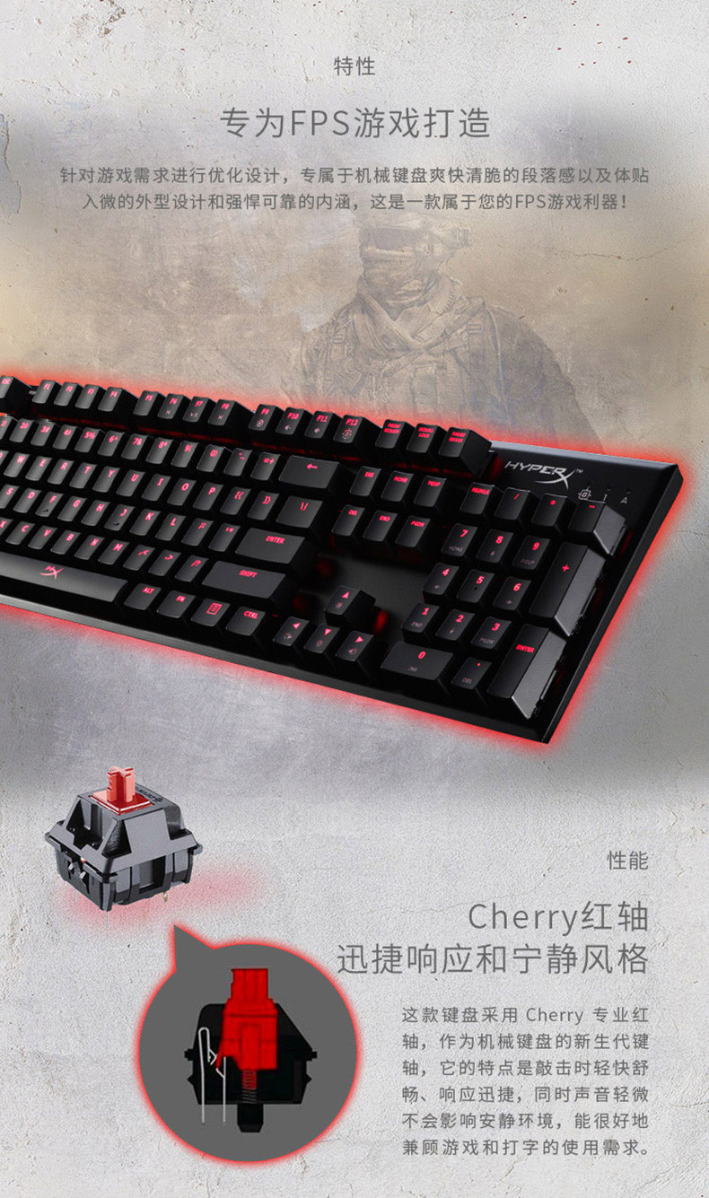金士顿/Kingston HyperX阿洛伊电竞游戏机械键盘cherry青茶红轴