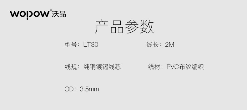 沃品type-c数据线快充vooc安卓充电器线oppor17加长2米线通用mate20小米魅族v