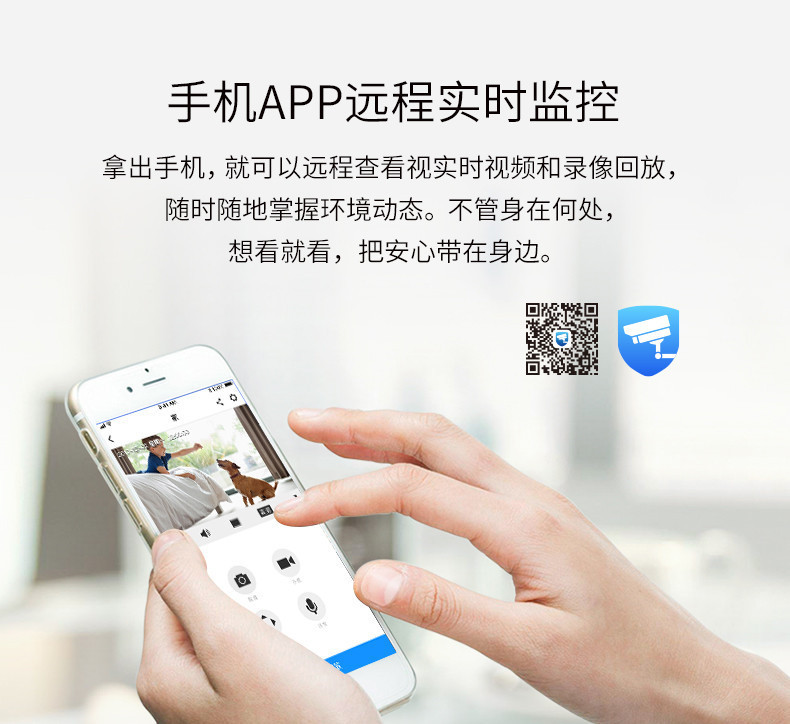 TP-LINK无线摄像头wifi网络小型室内监控器家庭室外监控高清全景家用夜视360度连手机远程