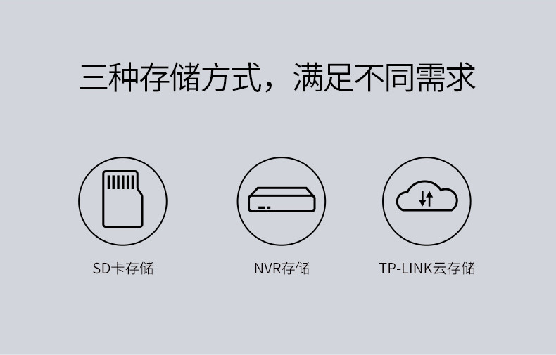 TP-LINK无线摄像头wifi网络小型室内监控器家庭室外监控高清全景家用夜视360度连手机远程