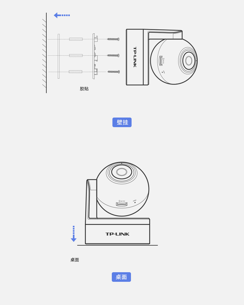 TP-LINK无线摄像头wifi网络小型室内监控器家庭室外监控高清全景家用夜视360度连手机远程