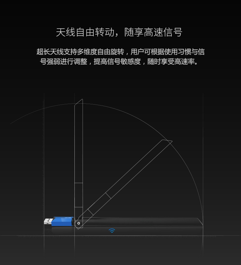 TP-LINK 双频usb无线网卡台式机 笔记本 wifi接收器 台式电脑无线接收器