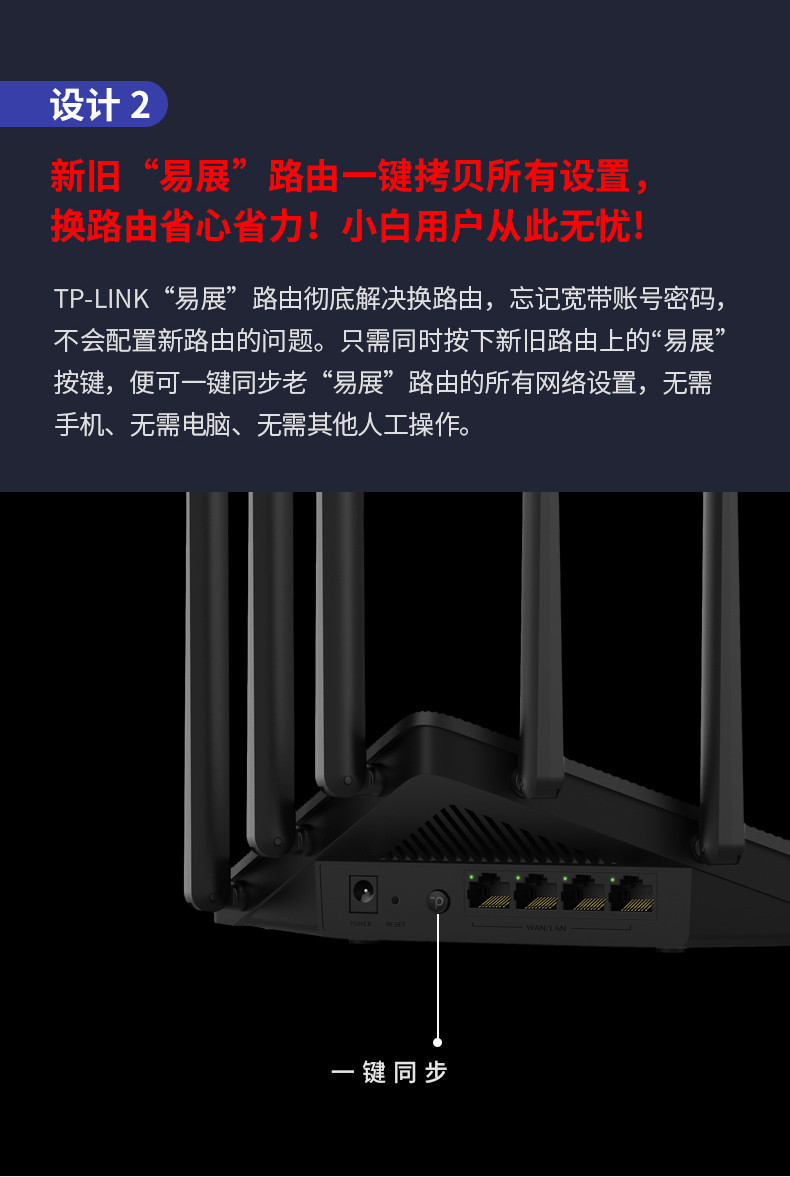 TP-LINK 双频AC1900千兆无线路由器家用穿墙高速wifi千兆端口5G穿墙王tplink支持