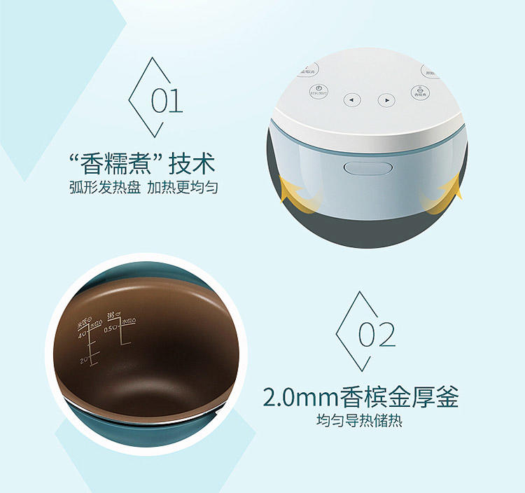 飞利浦电饭煲 家用迷你智能可预约触摸控制电饭锅 HD3071/21可做酸奶2L小容量2-3人