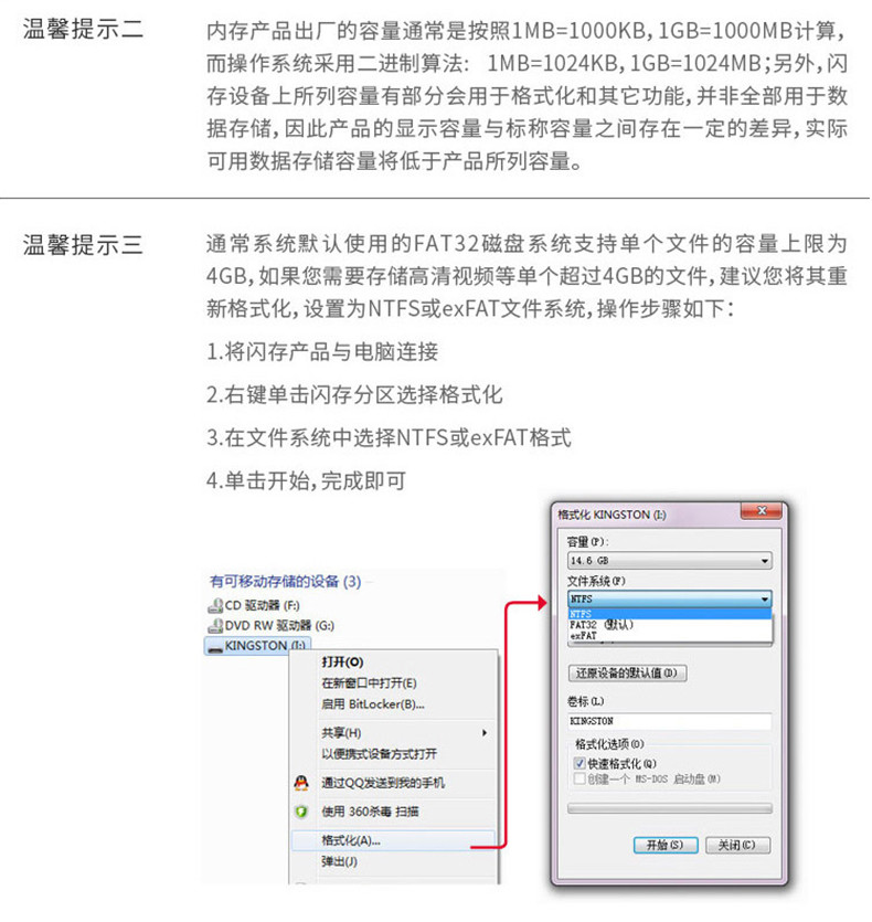 金士顿手机内存16g sd卡micro行车记录仪内存专用卡class10高速tf卡通用内存卡监控储存