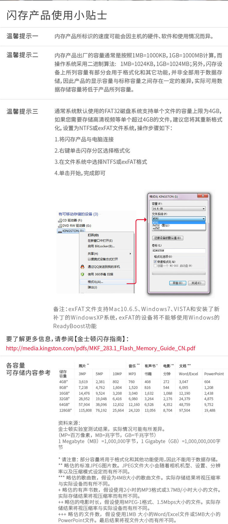 金士顿内存128g卡恒星TF卡SDCE128G播放高清视频摄影监控专用卡行车记录仪存储卡手机内存机卡