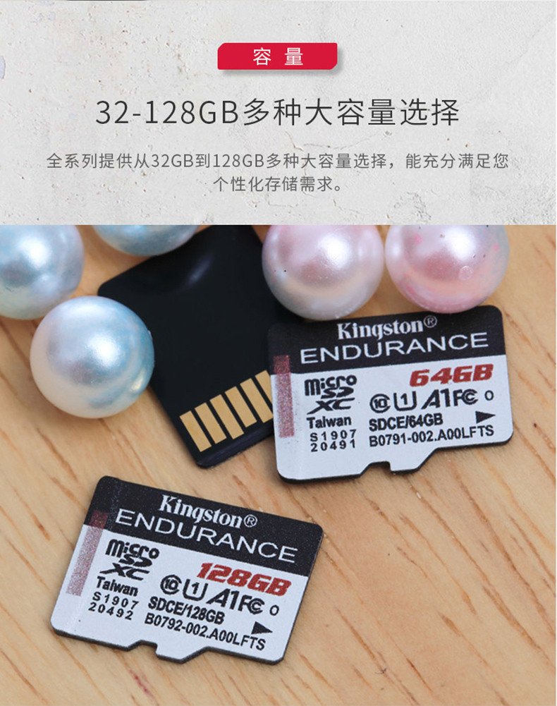 金士顿内存128g卡恒星TF卡SDCE128G播放高清视频摄影监控专用卡行车记录仪存储卡手机内存机卡