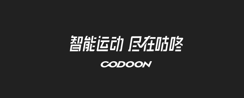 codoon咕咚专业智能跑鞋男跑步鞋超轻减震运动鞋女轻便透气晨跑鞋