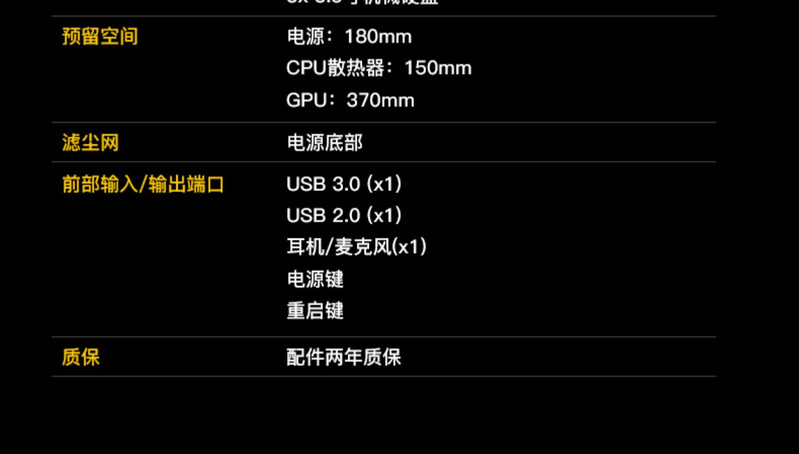 美商海盗船（USCORSAIR）SPEC-05中塔侧透明游戏组装散热电脑台式主机箱水冷