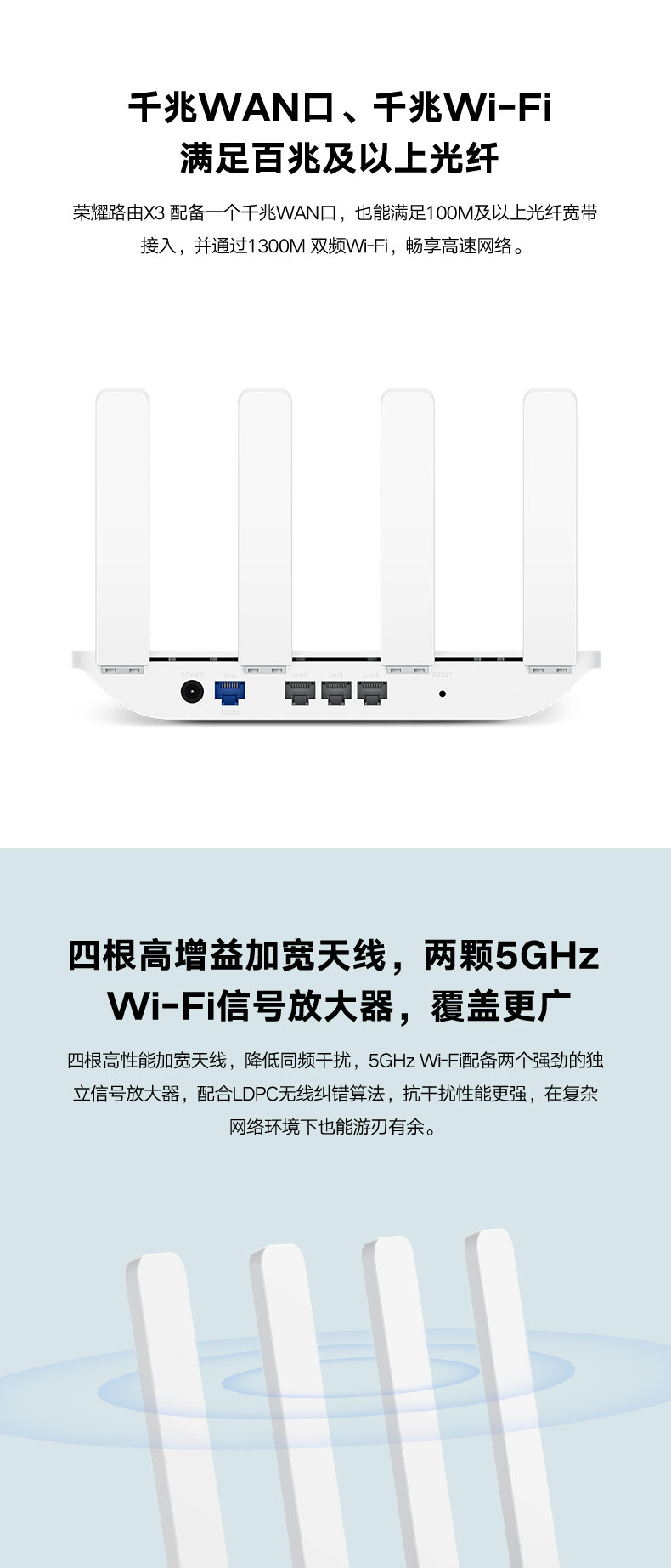 荣耀路由器X3 双频1300M家用宿舍高速宽带无线双频WIFI穿墙王双核1300M