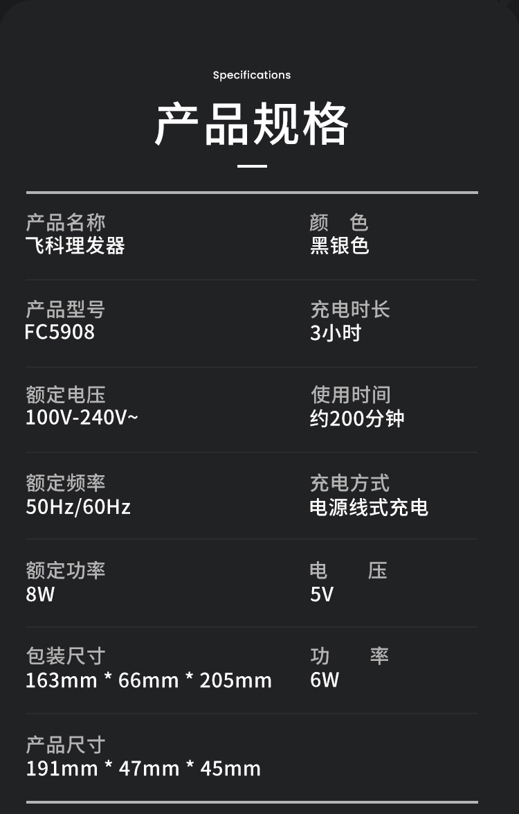 飞科/FLYCO 专业智能电动理发器FC5908 成人儿童婴儿电推剪 可全身水洗剃头电推子 陶瓷刀头