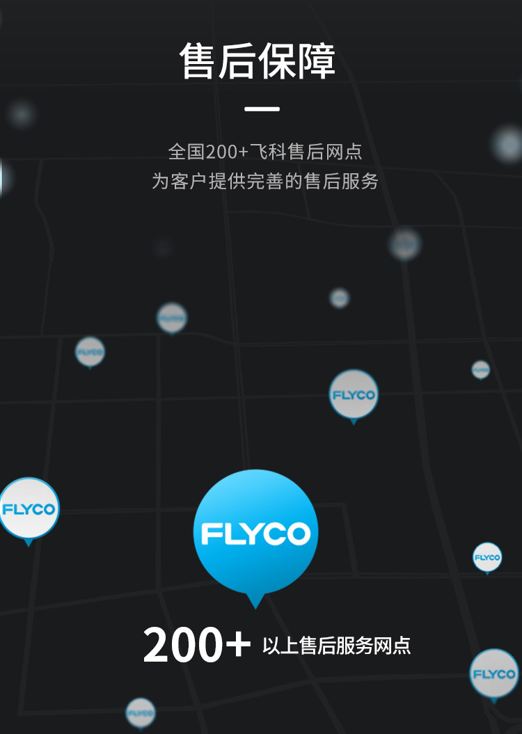 飞科/FLYCO 专业智能电动理发器FC5908 成人儿童婴儿电推剪 可全身水洗剃头电推子 陶瓷刀头