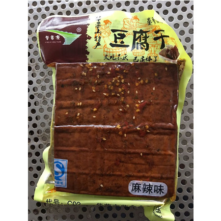 【广安邮政】  蓥香源 麻辣豆干(280g×2袋)