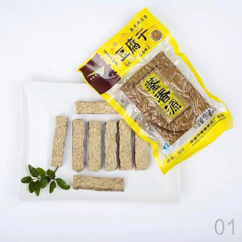 【广安邮政】领优惠券立减3元，到手9.9元 蓥香源 八宝豆干(150g×3袋)【年货节】