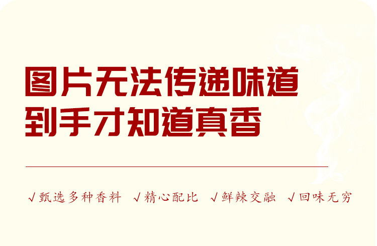  三知情 【礼盒六瓶装】下饭菜小瓶旅行装