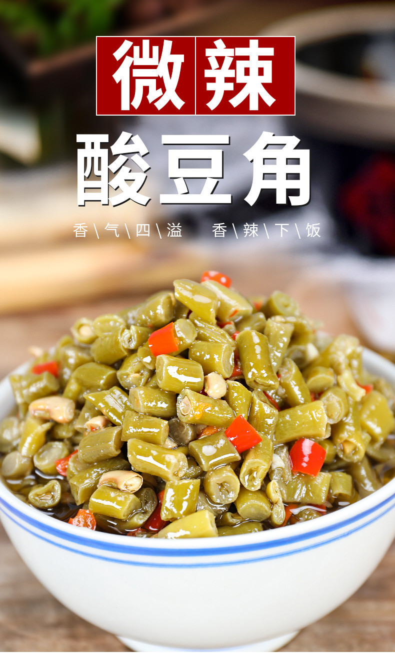 三知情 【酸豆角】280g瓶装即食下饭酱菜