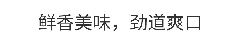 三知情 【酸辣鸡杂】瓶装280g即食下饭菜