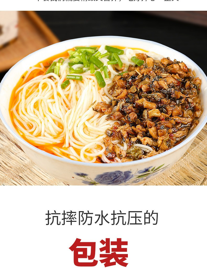 三知情 【农家外婆菜】瓶装280g速食开味下饭酱菜