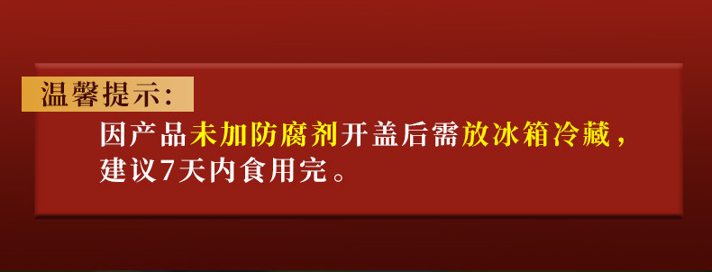 三知情 【0防腐】茶油外婆菜226克玻璃瓶装下饭菜咸菜酱菜