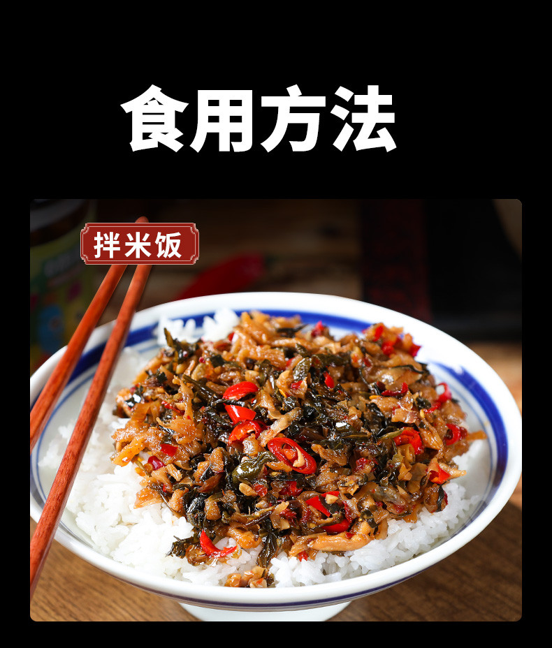 三知情 【0防腐】茶油外婆菜226克玻璃瓶装下饭菜咸菜酱菜