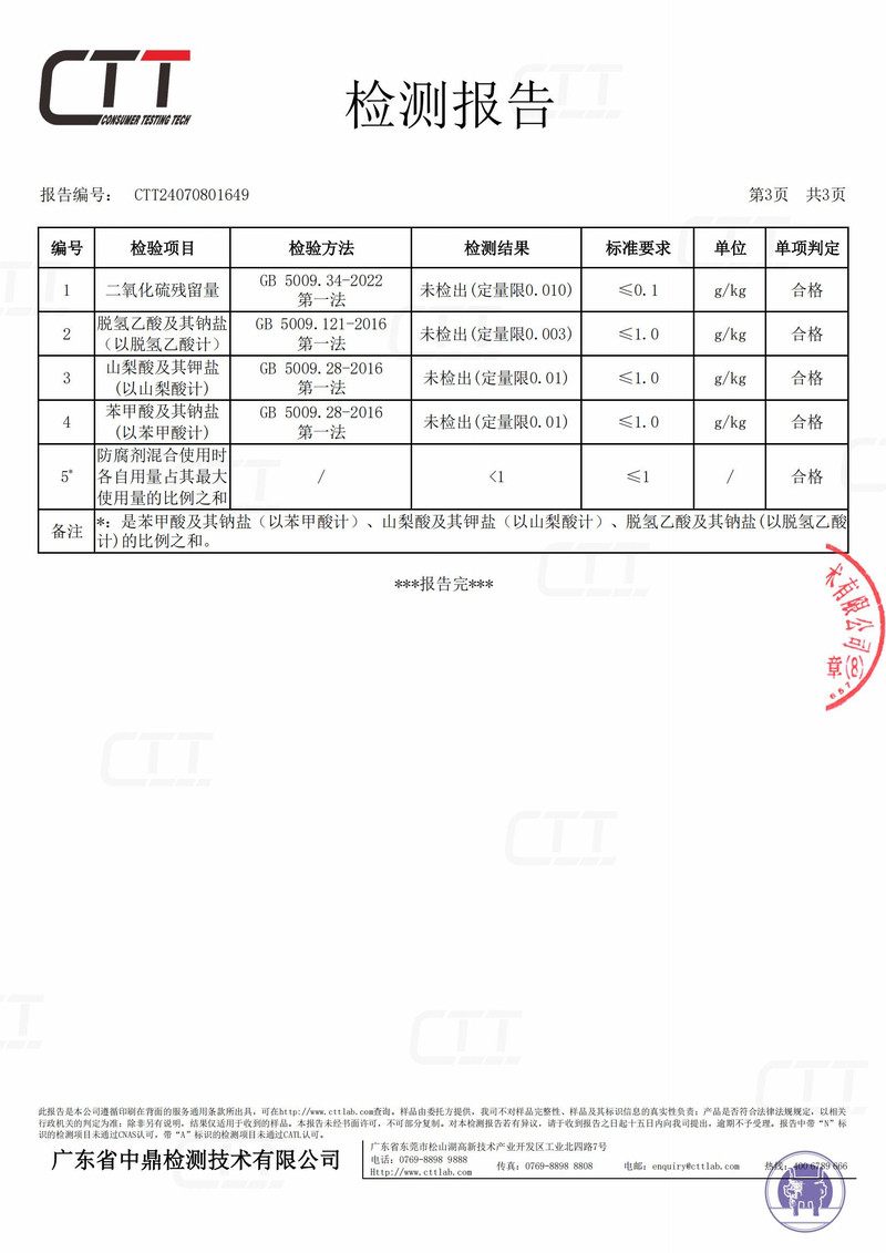 三知情 【0防腐】茶油外婆菜226克玻璃瓶装下饭菜咸菜酱菜