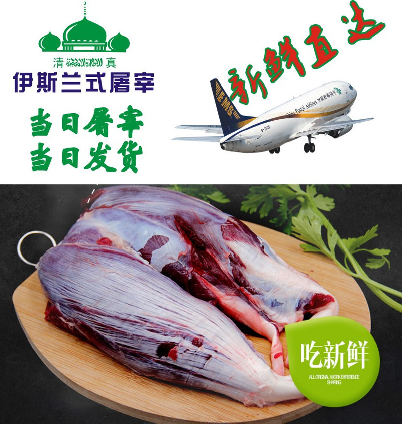 藏邮鲜 【松潘邮政】阿坝州松潘清真牦牛肉（牛肋肉）2.5kg