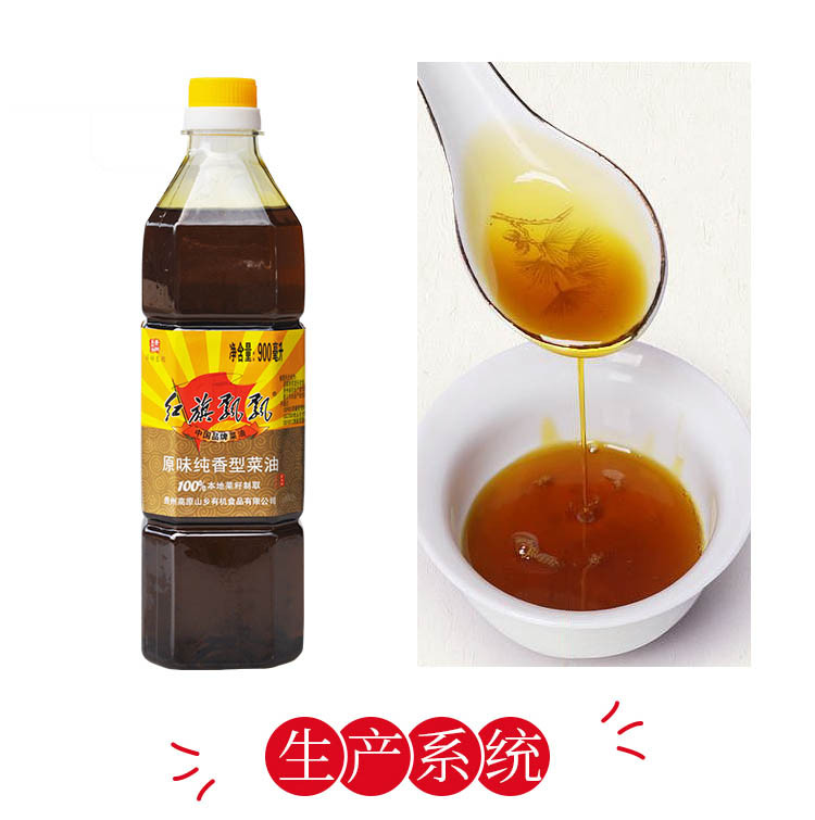 黔福记 红旗飘飘传统浓香菜籽油2L/瓶*1瓶组合