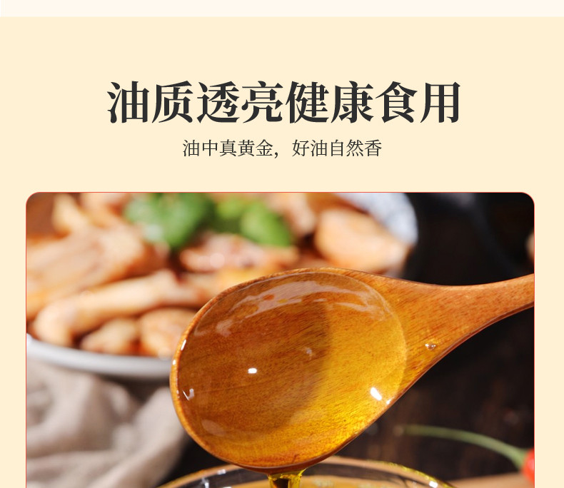 黔福记 九吉香菜籽油4L