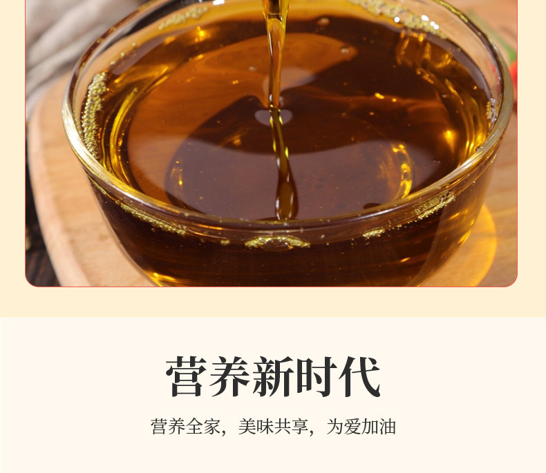 黔福记 九吉香菜籽油4L