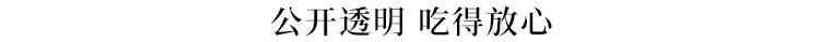 红旗飘飘 原味纯香菜籽油900ml*2瓶