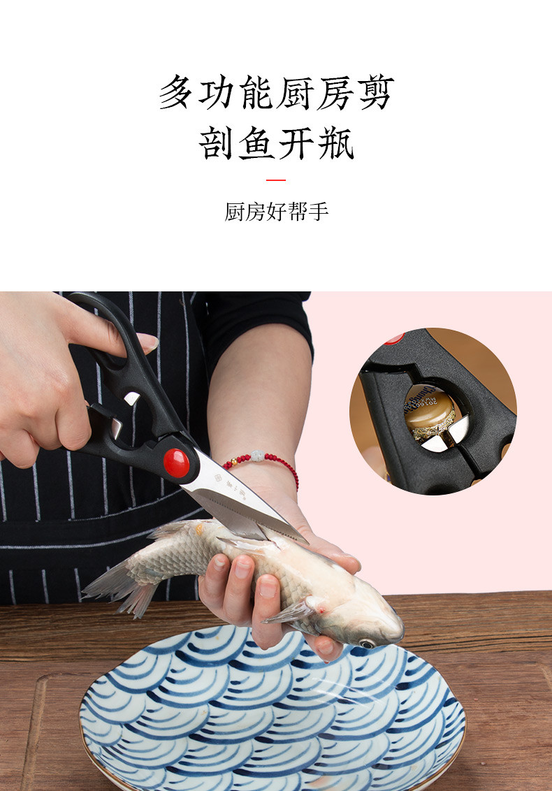 大渡口张小泉浪漫红装刀具套装组合刀具七件套