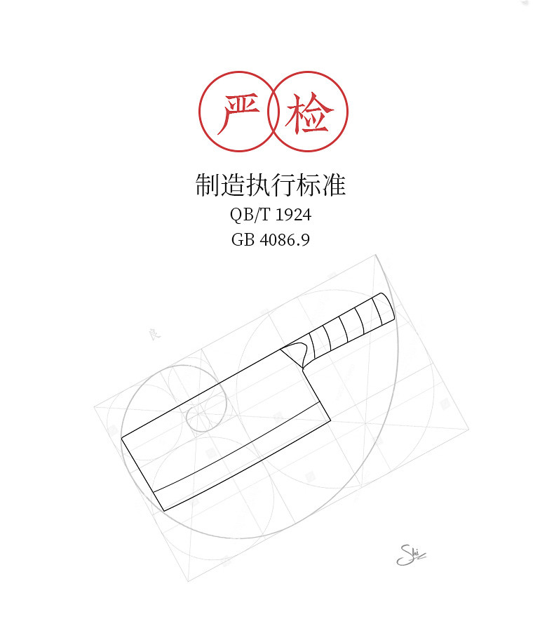 大渡口张小泉三合钢桑刀专业厨师用切片刀酒店家用厨房菜刀