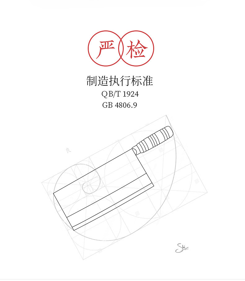 大渡口张小泉厨师专用厨片刀桑刀切菜刀商用酒店专业厨师刀