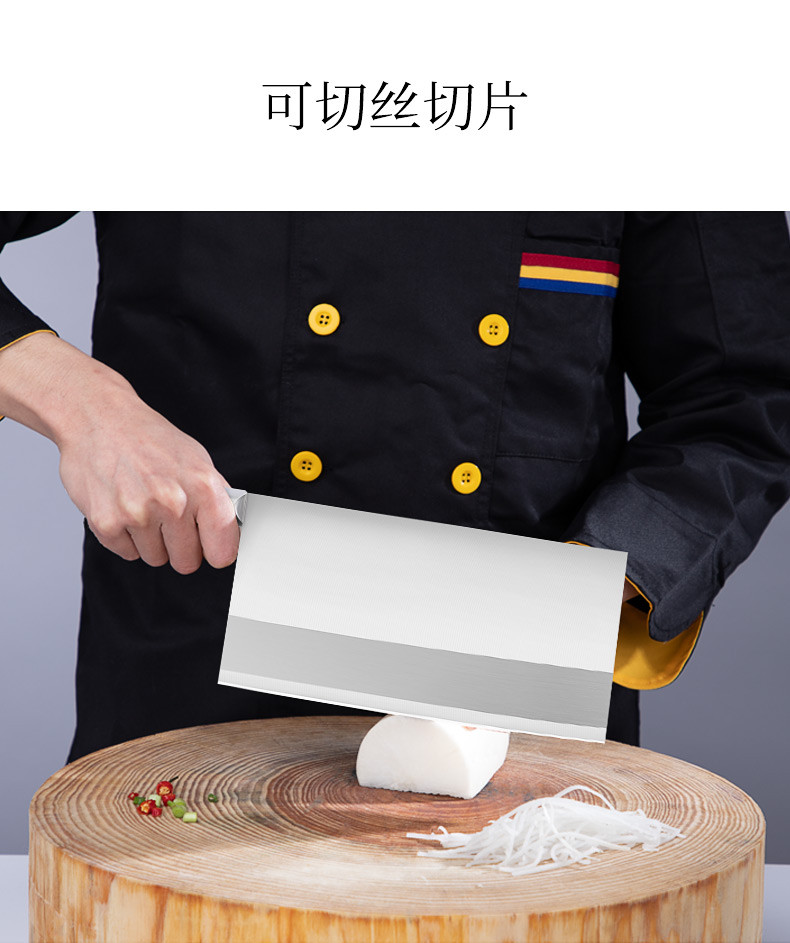 大渡口张小泉厨师专用厨片刀桑刀切菜刀商用酒店专业厨师刀