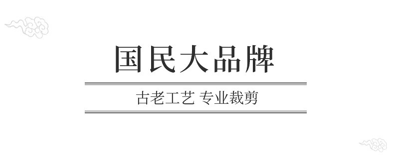 大渡口张小泉裁缝剪刀裁布专业家用服装缝纫工具