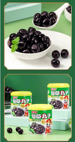 【大渡口邮政】喜多多鲜炖甜品200g 【银耳/仙草丸子 两种口味】优洛鲜炖甜品