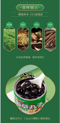 【大渡口邮政】喜多多鲜炖甜品200g 【银耳/仙草丸子 两种口味】优洛鲜炖甜品