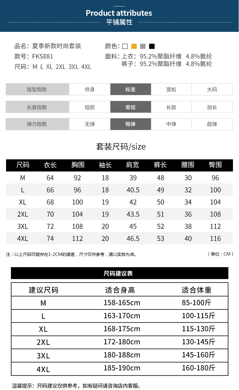 雷斯英杰/LEISIYINGJIE 男士短袖套装夏季2020新款纯棉潮流衣服潮牌休闲帅气一套搭配