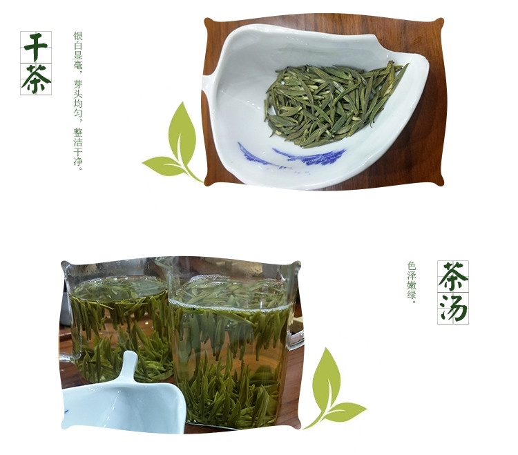 问玄系列【鹤峰】鹤峰邮政分公司厂家直供鑫丰晨露毛尖绿茶5*50g/盒