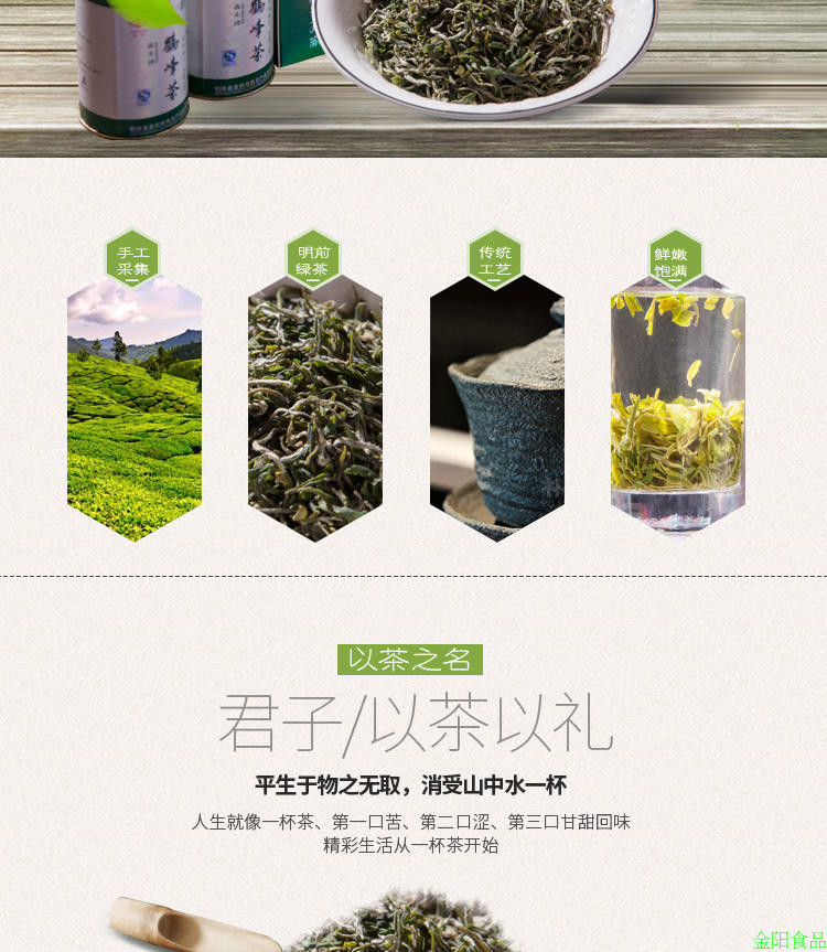 问玄系列【鹤峰】鹤峰邮政分公司厂家直供鑫丰6#绿茶5*50g*2条/提