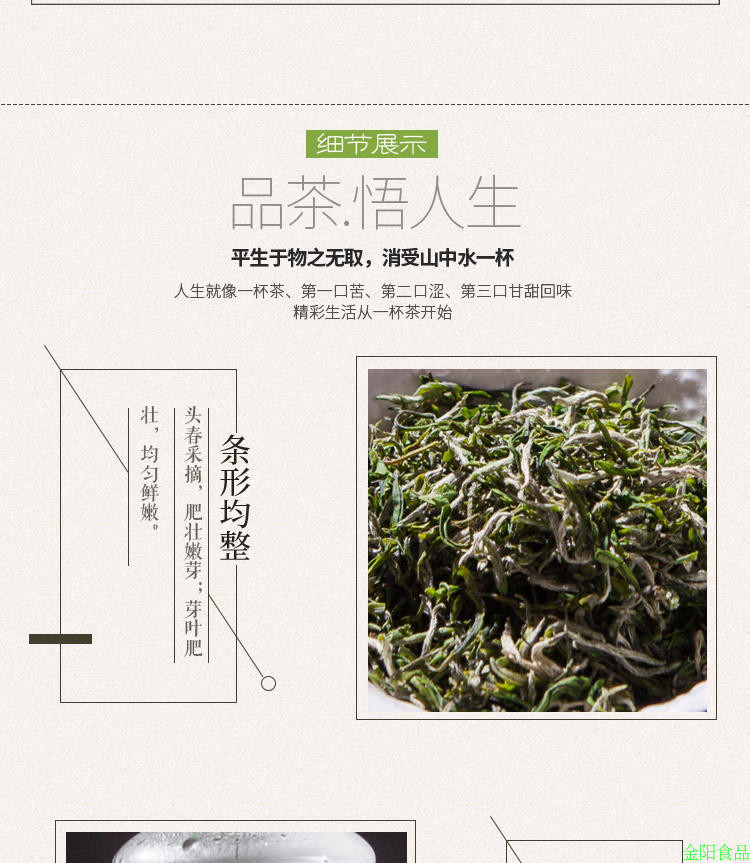 问玄系列【鹤峰】鹤峰邮政分公司厂家直供鑫丰5#绿茶3*50g*2条/提